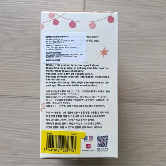 PopMart Labubu Have a Seat - Baba - Picture 3 of 3